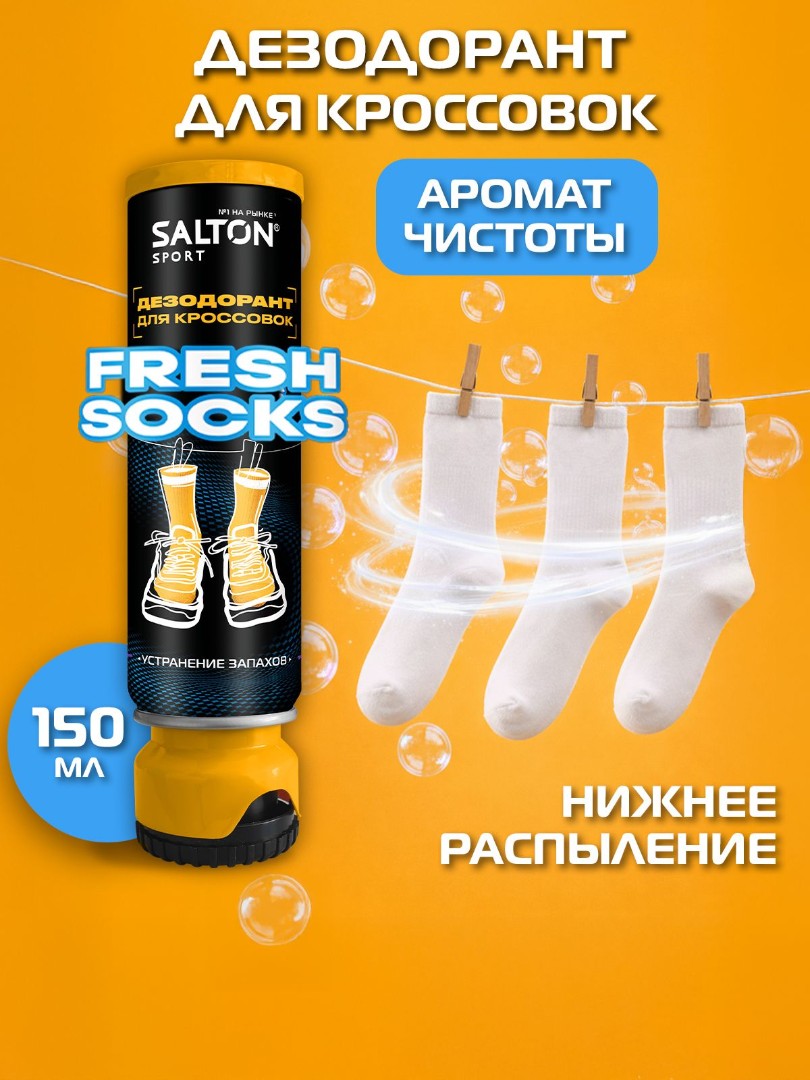 item-2223