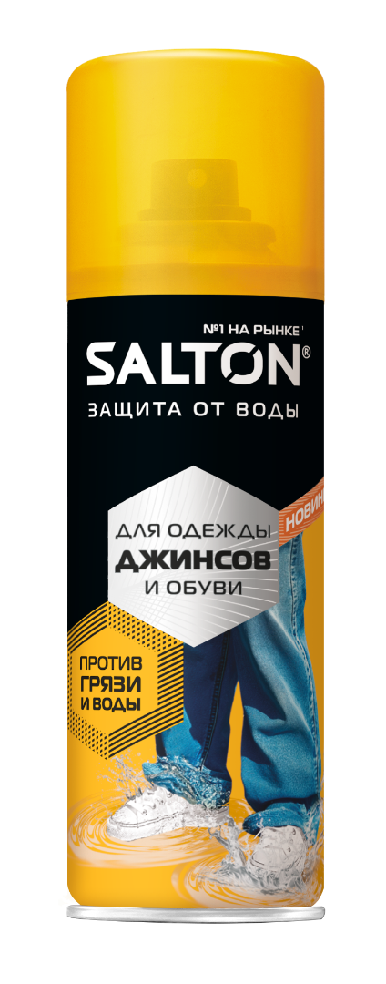 Защита от воды для одежды, джинсов и обуви