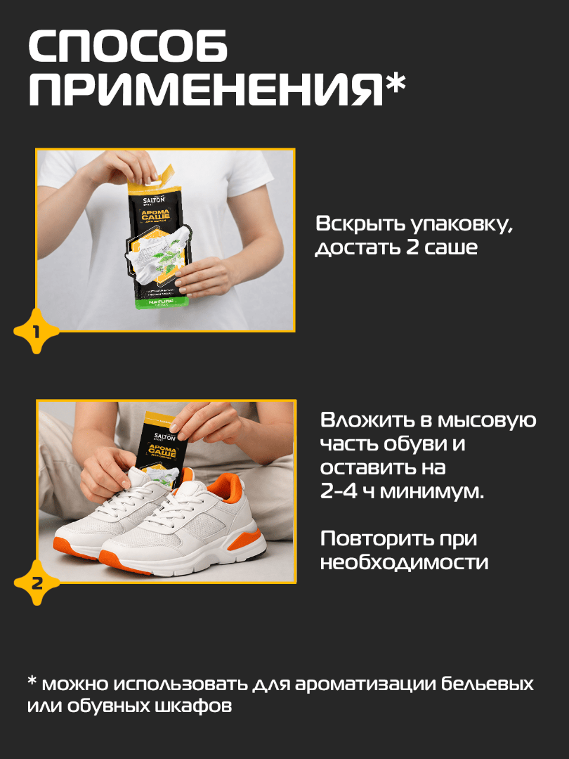 item-2255