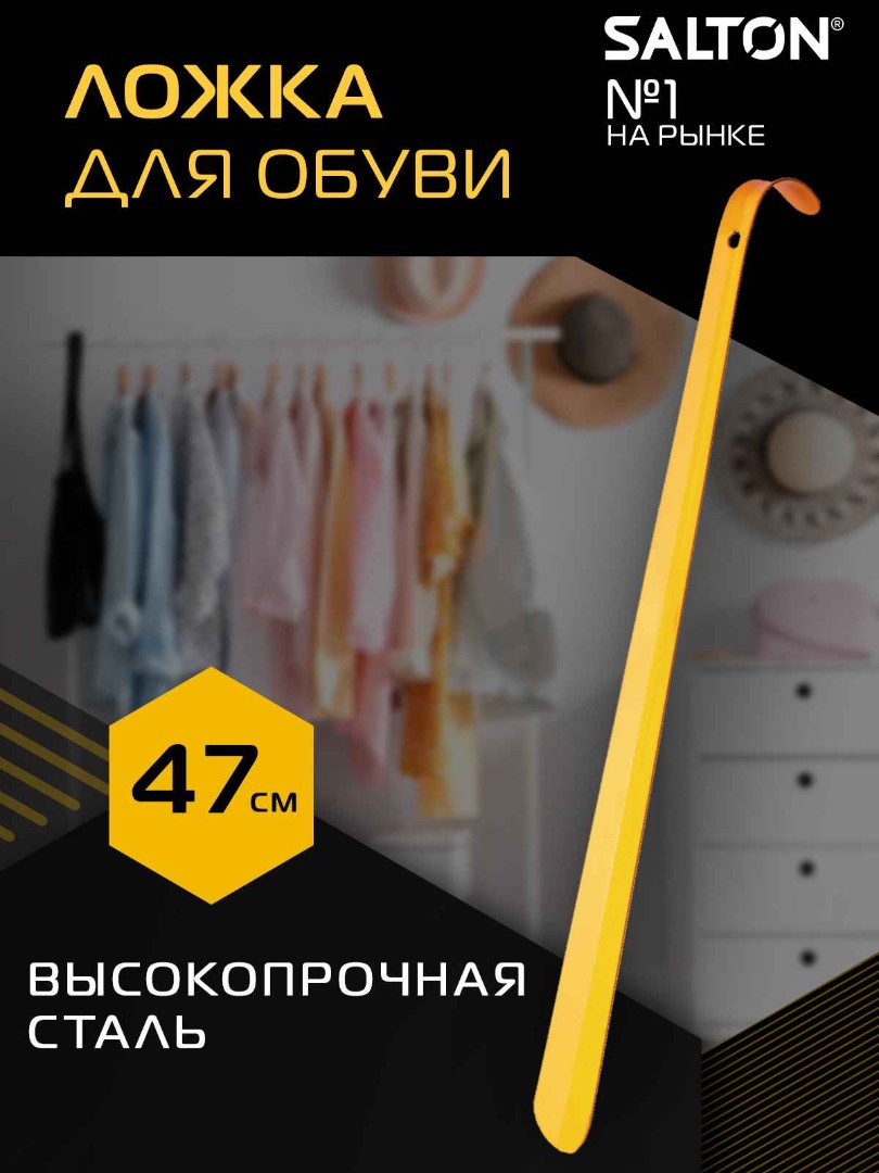 item-1931